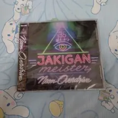 JAKIGAN meister Neon Overdrive