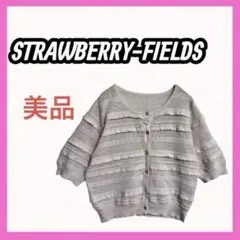 STRAWBERRY-FIELDS ライトピンク　カーディガン 五分袖　透かし編のサムネイル