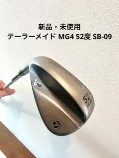 2026年最新】MG4 52の人気アイテム - メルカリ