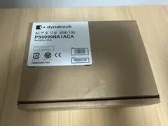【新品】dynabook 65W ACアダプタ PA5367N-1ACA