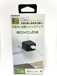 Owltech BOXCUBE 自動バックアップ カードリーダーのサムネイル