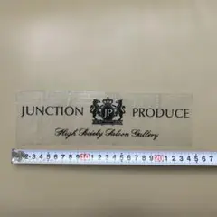 ジャンクションプロデュース　切り文字　ステッカー　黒文字　【当時もの】のサムネイル