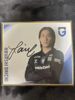 2026年最新】ガンバ大阪 サイン 色紙の人気アイテム - メルカリ