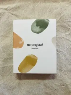 ナチュラグラッセ　カラーアイズ　04シナモンスパイス　新品未使用
