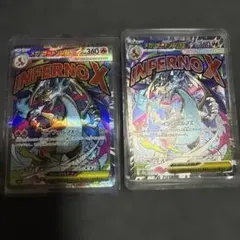 日*本様 メガリザードンX EX MA　エラーカード、正規カードセット