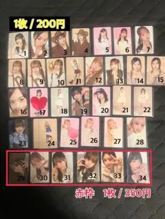 ME:I まとめ売り 写真複数枚有 100点以上 2026年最新】ME_I まとめ売りの人気アイテム - メルカリ