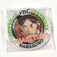 ハイキュー!!缶バッジコレクション 横断幕 東峰旭 - メルカリ
