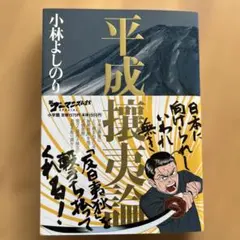 Item thumbnail for item 4345cbd0-1839-4481-81e9-ac8517924e6e