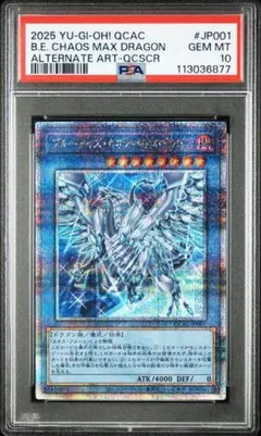 【PSA10】ブラックマジシャン 絵違い 初期 25th クオシク PSA10】ブラックマジシャン 絵違い 初期 25th クオシク - メルカリ