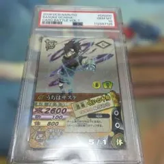PSA9】SFR シークレットふっくらレア どんぎつね さいとうなおき