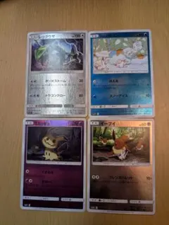 ポケカ　レックウザ　アローラロコン　イーブイ　gxバトルブースト　サンムーン