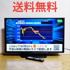 2026年最新】ソニー sony 32v型 液晶 テレビ ブラビア kj－32w730e