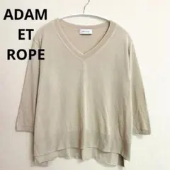 ADAM ET ROPE Vネック 五分袖ニット ベージュ　サマーニット　夏のサムネイル