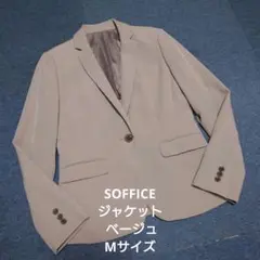 SOFFICE ジャケット ベージュ Mサイズ