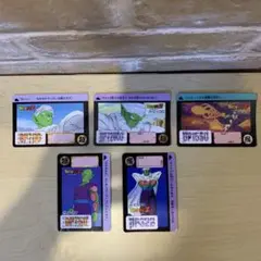 【当時物】ドラゴンボールZ カードダス ピッコロ 5枚セット