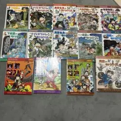 2026年最新】実験対決シリーズの人気アイテム - メルカリ