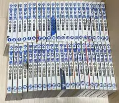 2026年最新】宇宙兄弟 40巻の人気アイテム - メルカリ