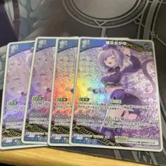 ホロカ 猫又おかゆ 4枚まとめ売り ホロカ】猫又おかゆ URの買取価格と相場【ホロライブOCG