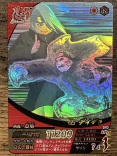 2026年最新】ナルティメット カード ホロの人気アイテム - メルカリ