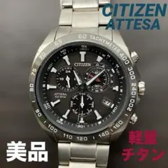 【稼働品】CITIZEN/シチズンエコドライブ 電波ソーラーATP53 チタンのサムネイル