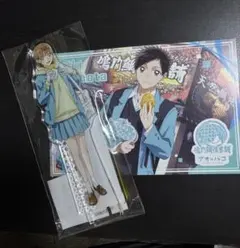 2025年最新】アオのハコ 特典の人気アイテム - メルカリ