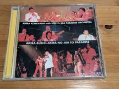AKIRA-BUSHI - AKIRA NO JIIN TO PARADISE