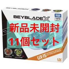 2026年最新】ベイブレードX シャークスケイルの人気アイテム - メルカリ