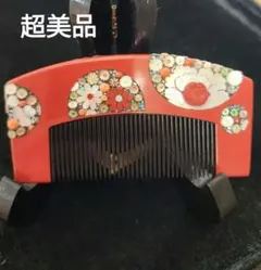 柘植彫 鯨歯 象嵌 「舌出し 三番叟」 からくり 根付 珍品 - メルカリ