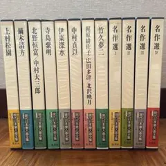 2026年最新】現代日本美人画全集の人気アイテム - メルカリ