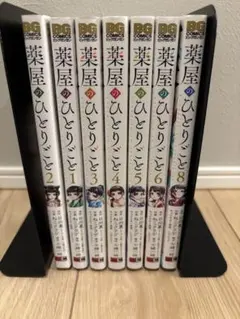薬屋のひとりごと　1.2.3.4.5.6.8巻　7冊