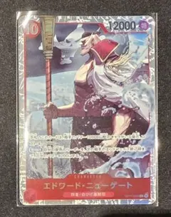 2026年最新】エドワードニューゲート カードの人気アイテム - メルカリ