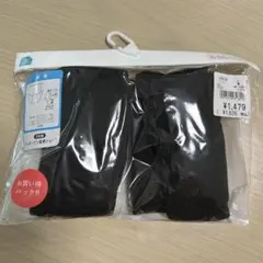 産褥ショーツ 帝王切開用 L-LL