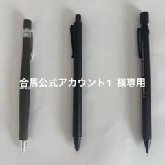 【新品未開封】クルトガ メタル2種&クルトガウッドウッド2本　4本セット 2025年最新】クルトガメタルの人気アイテム - メルカリ