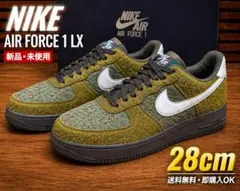 即発送 NIKE Air Force 1 LX 紅葉 Maple Leaf 28