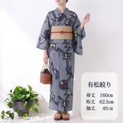 8-9【美品】 有松鳴海絞り 身丈160 裄丈62.5 杜若 綿 レトロ 8-9【美品】 有松鳴海絞り 身丈160 裄丈62.5 杜若 綿 レトロ - メルカリ