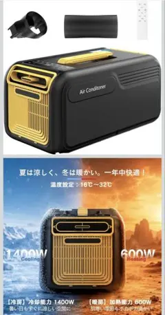 日動工業 エコやん SPCN-032 SPC-B16 バッテリー付 2025年製 - メルカリ