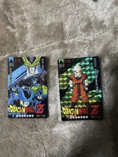 ドラゴンボールZ カード 2枚セット