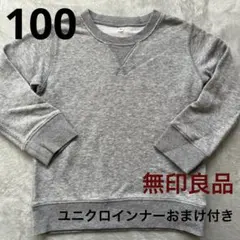 トレーナー トップス