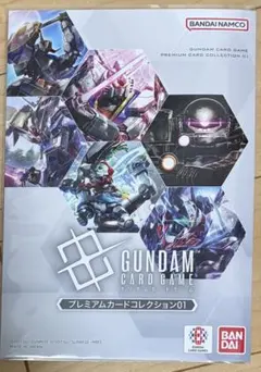 ガンダムカードゲーム プレミアムカードコレクション01 - メルカリ