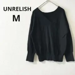 【アンレリッシュ】深Vネックニット M 黒 　綿95% カシミヤ5% 秋冬
