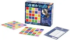 新品未開封 早組みジグソーパズル 25ピース×2セットのサムネイル