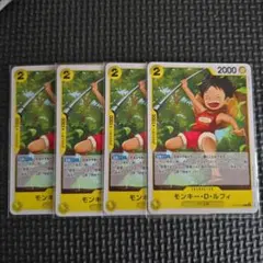 モンキー・D・ルフィ ST13-014 4枚セットワンピースカードゲーム