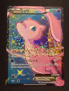 2026年最新】シャイニーコレクション ミュウの人気アイテム - メルカリ