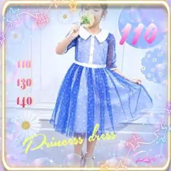 110 フラワー ブルー ワンピース ドレス エレガント 高品質 発表会