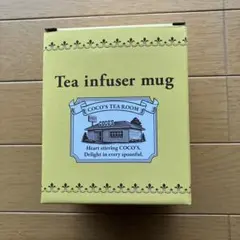 ココス　茶こし付きマグカップ　限定品