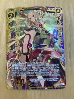 ノーゲーム・ノーライフ フィール 能登麻美子サインカード レベル ネオ