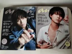 Item thumbnail for item ccdcfe9d-48be-4b78-a9eb-cfcba2f27bd6