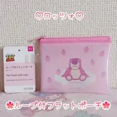 トイストーリー ✿ ループ付フラットポーチ ❀ ロッツォ ♡ 新品未使用 ✧︎*