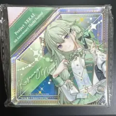 草薙寧々　感謝祭　アクリルブロック　未開封