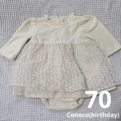 バースデイ　フラワー刺繍　ベビードレス クリーム色